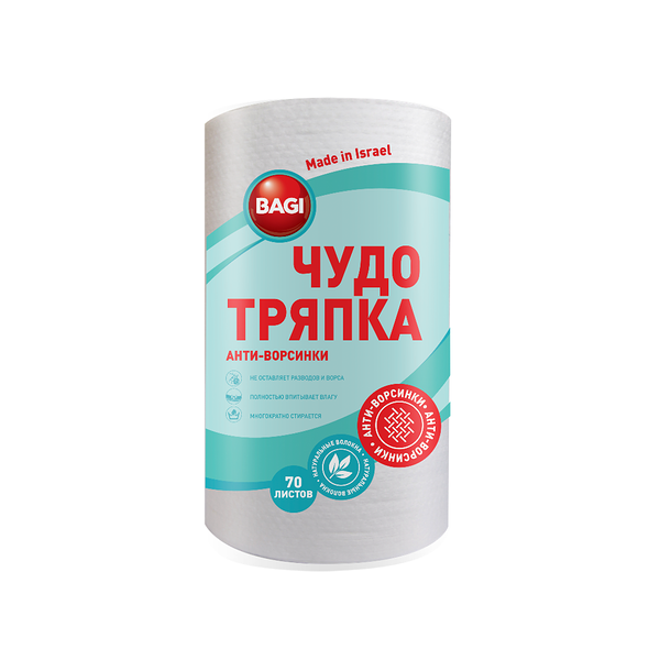 Чудо-тряпка Анти-ворсинки ТМ Bagi (Баги)