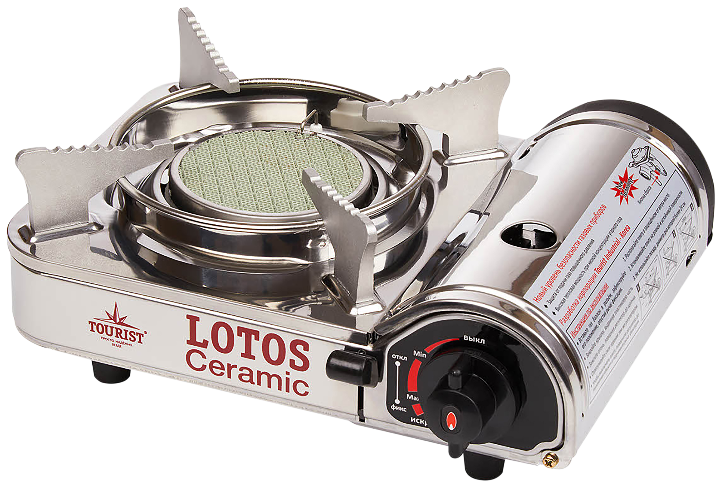 

Плита газовая портативная TOURIST Lotos Ceramic, в кейсе, Арт. TR-350