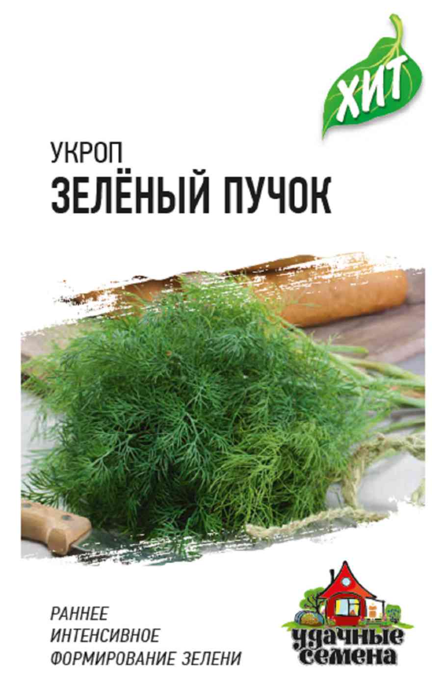 

Укроп Зелёный пучок Удачные семена