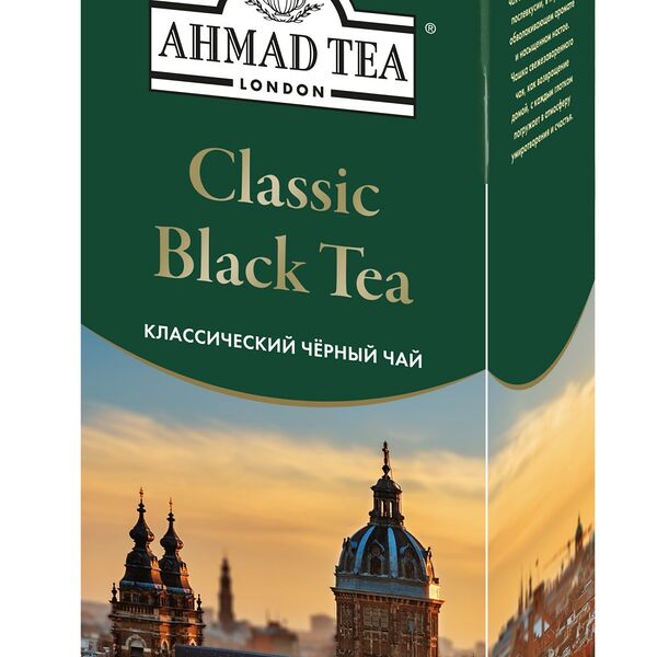 Чай Ahmad Tea черный классический 25 пакетиков 50 г