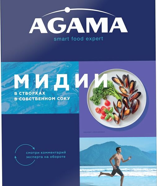 Мидии в створках Agama в собственном соку варено-мороженые 450г