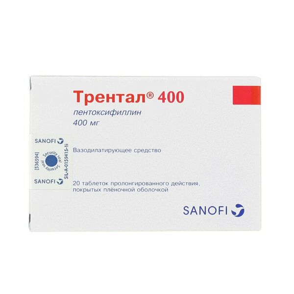 Трентал таблетки с пролонгированным высвобождением 400 мг 20 шт