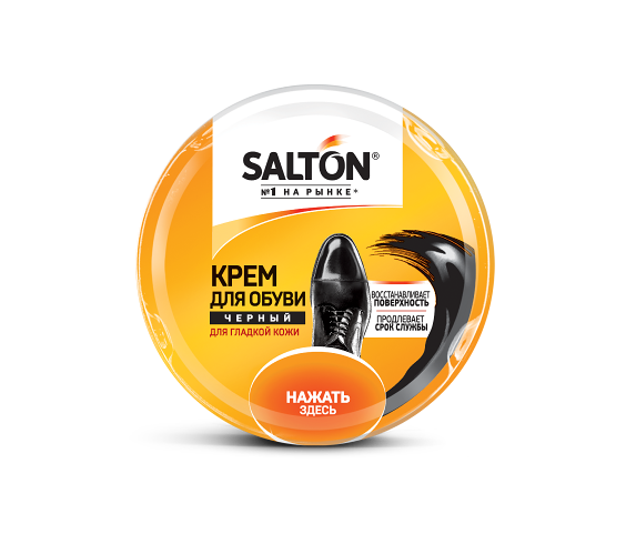SALTON КРЕМ для обуви из гладкой кожи  в банке 50 мл Черный