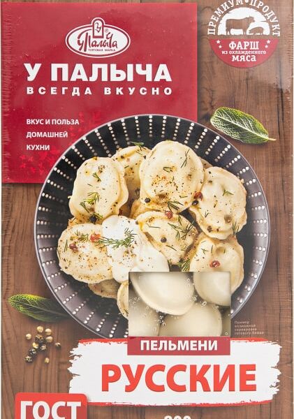 Пельмени У Палыча Русские 800г