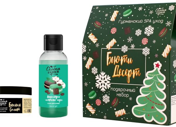 Подарочный набор Особая серия Бьюти десерт Гель для душа + Крем для тела