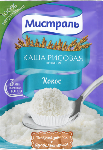 

Каша рисовая нежная Мистраль Кокос 30 г