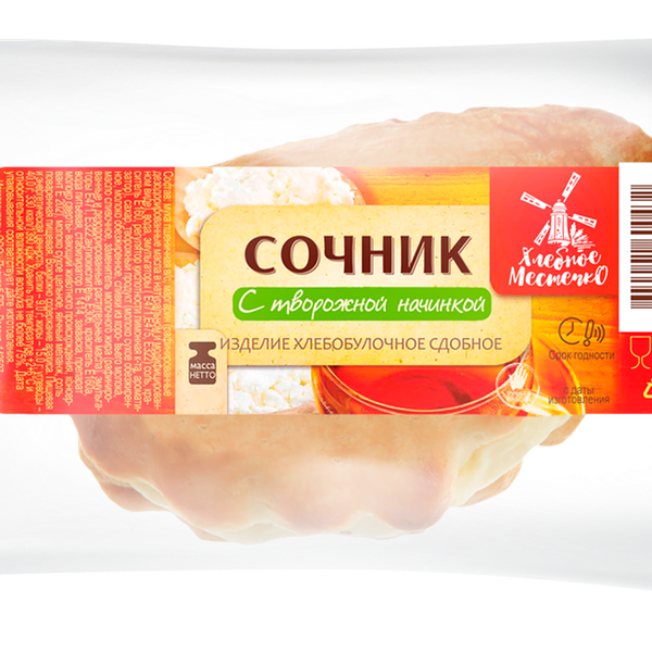 Сочник ХЛЕБНОЕ МЕСТЕЧКО с творожной начинкой