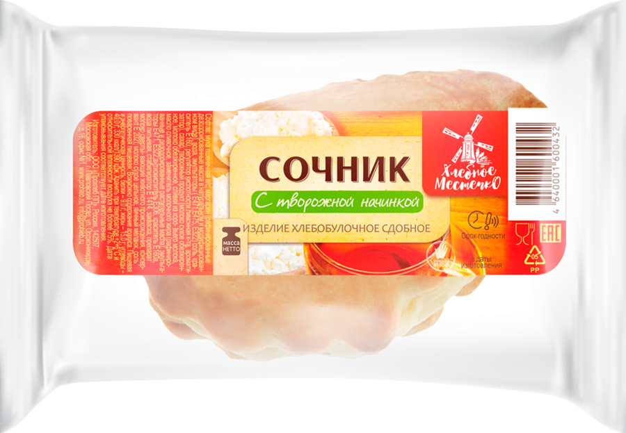 

Сочник Хлебное местечко с творожной начинкой 80 г