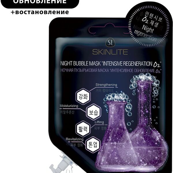 Маска для лица Skinlite Интенсивное обновление 15г