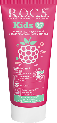 

Зубная паста детская R.O.C.S. Kids 3-7 лет малиновый смузи 45 г