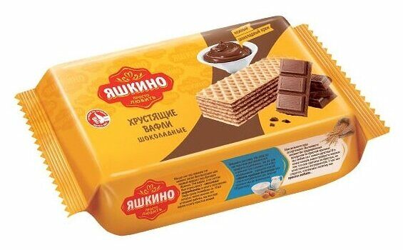 Вафли Яшкино шоколадные