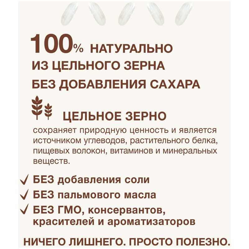 

Каша рисовая Nutrilak Pro Cereals безмолочная низкоалергенная с 4 месяцев 200 г