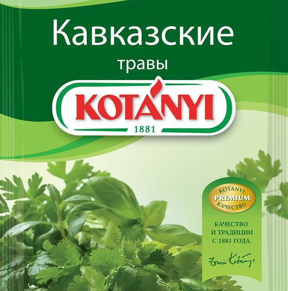 Приправа Kotanyi кавказские травы, 9г