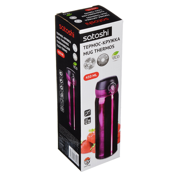 Термокружка Satoshi, 450 мл, цвет в ассортименте