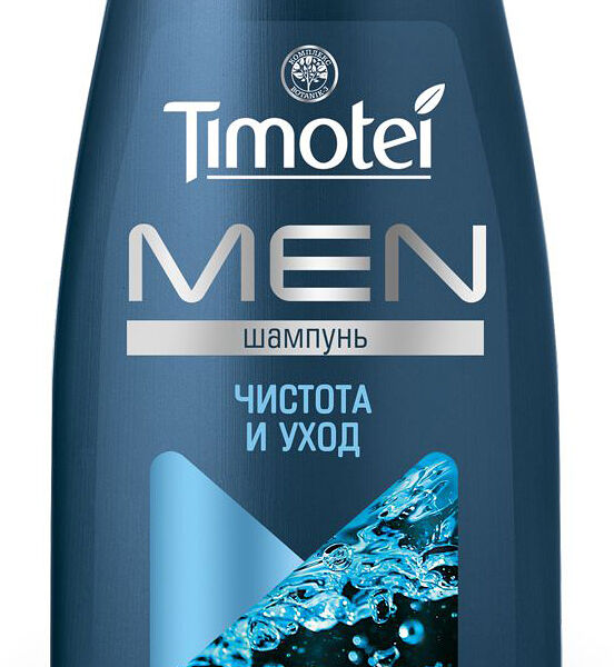 Шампунь Timotei Men Чистота и уход, мужской, для всех типов волос