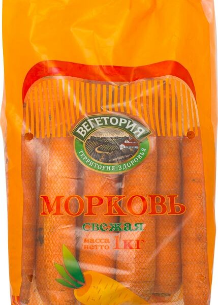 Морковь мытая в пакете 1кг