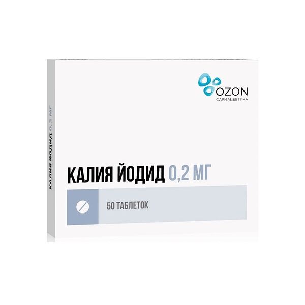 Калия йодид 200 мкг 50 шт таблетки