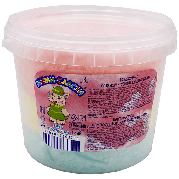 Сахарная вата Мими-сласти Банан/клубника/ежевика