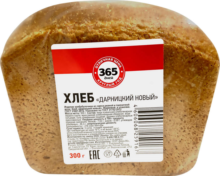 

Хлеб 365 ДНЕЙ Дарницкий новый