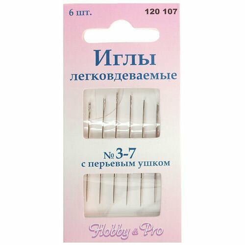 120107 Иглы ручные для шитья с перьевым ушком № 3-7, 6шт, Hobby&Pro,упак