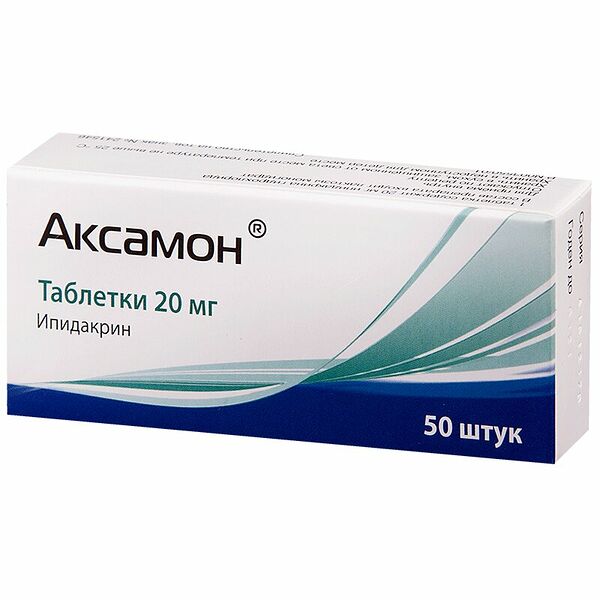 Аксамон таблетки 20 мг 50 шт