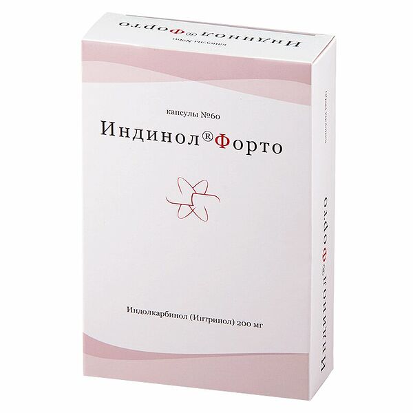 Индинол Форто капсулы 200 мг 60 шт