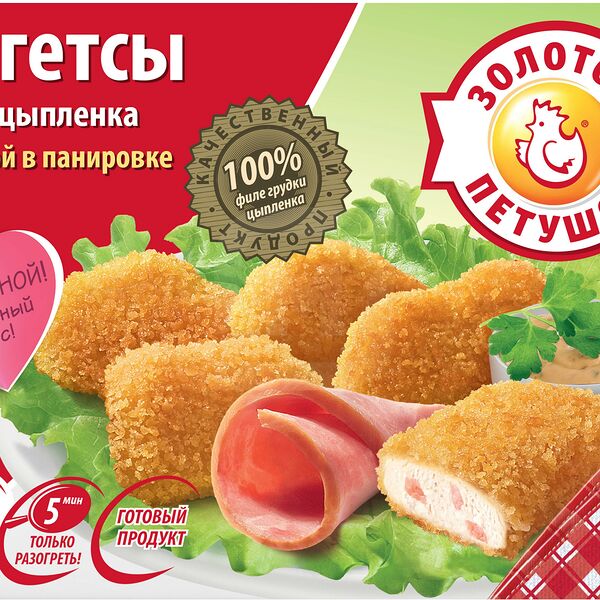 Наггетсы Золотой Петушок из мяса цыпленка с ветчиной в панировке