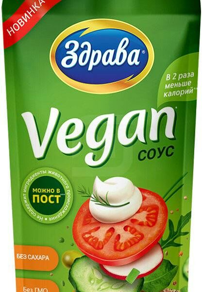 Майонезный соус Здрава Vegan 30%