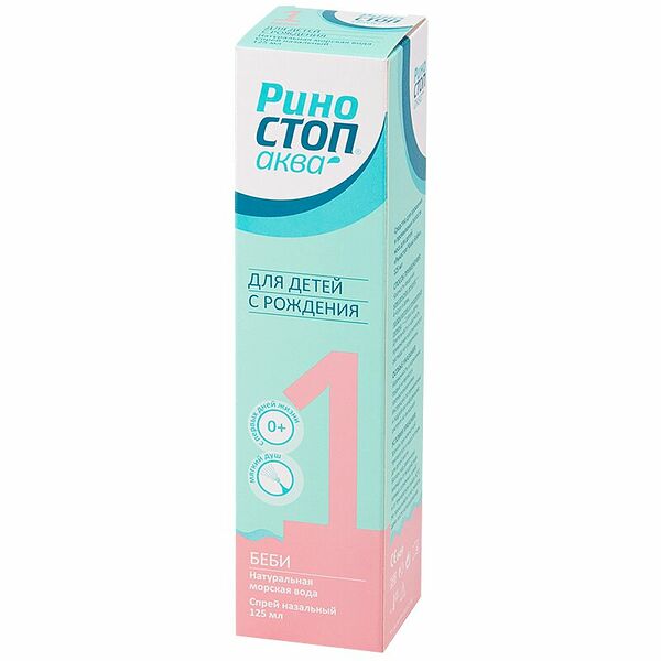 Риностоп Аква Беби спрей назальный 125мл №1
