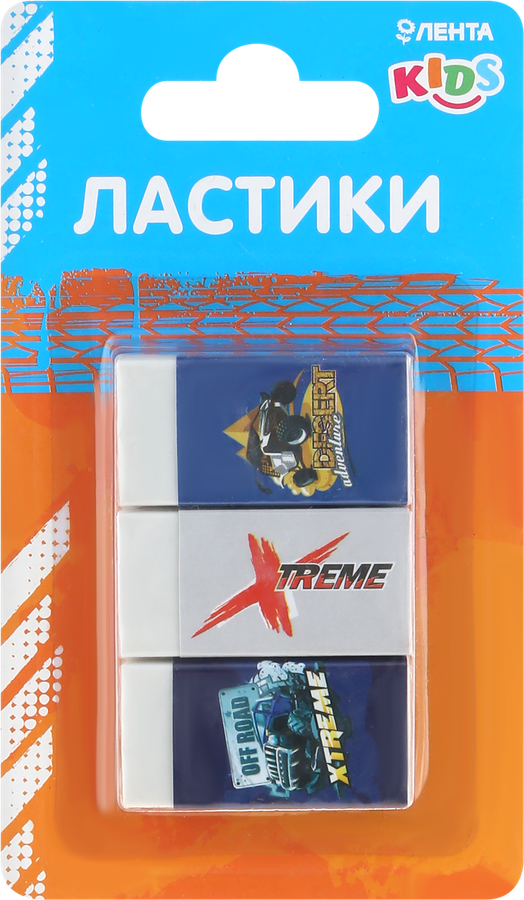 

Набор ластиков ЛЕНТА KIDS Motor Арт. MP55647-1, 3шт