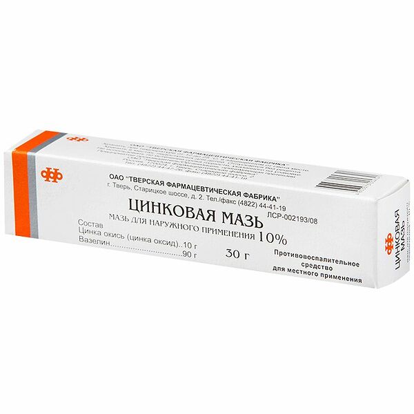 Цинковая мазь 10% 30 г