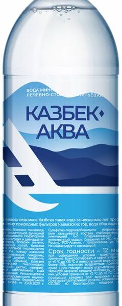 Вода Kazbek Aqua минеральная газированная 0.5л