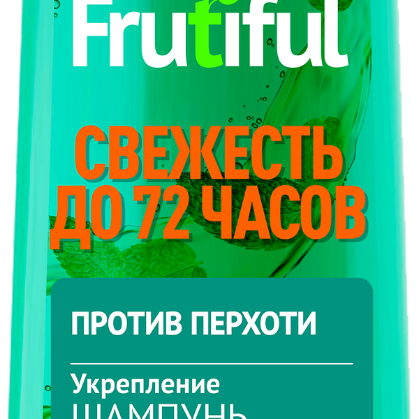 Шампунь для волос 7Days фрутифул против перхоти свежесть, 400мл