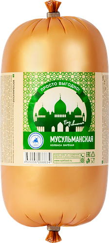 Колбаса Просто выгодно! Мусульманская вареная вес