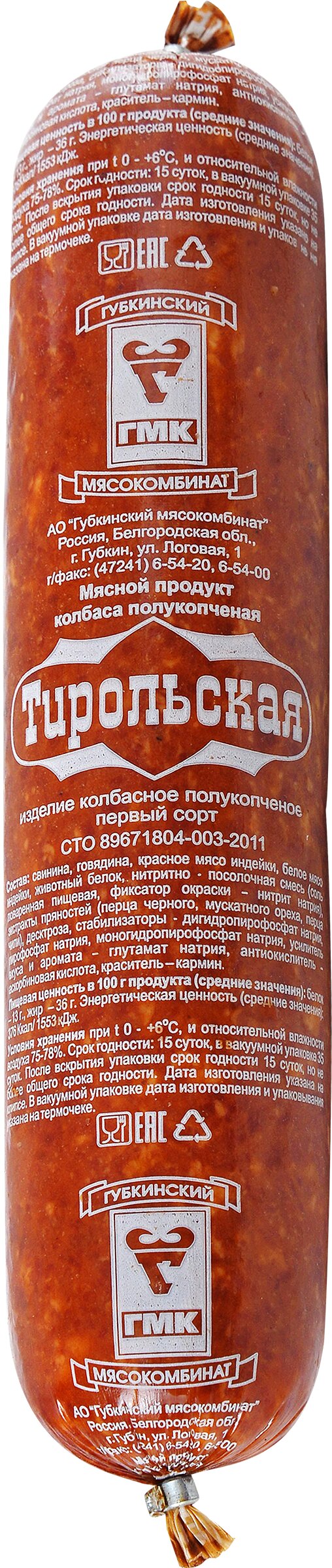 

Колбаса Тирольск полукопчёное мини мяс/Продукт бвк трейд вес
