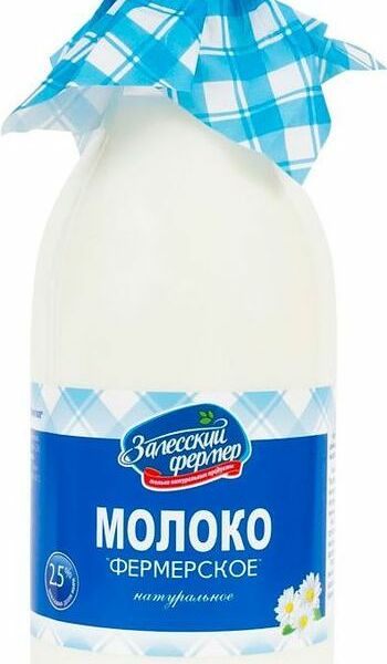 Молоко Залесский фермер фермерское 2.5% 900г