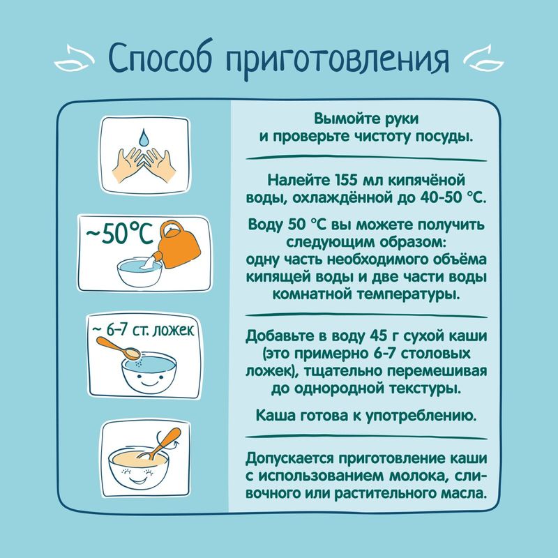

Каша детская Фрутоняня, мультизлаковая, молочная банан-кукурузные хлопья-кусочки клубники с 1 года, 200 г