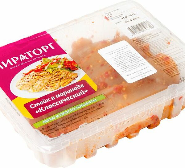 Стейк куриный Мираторг классический в маринаде