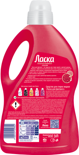 

Гель для стирки Ласка Эффект восстановления цвета 3 л