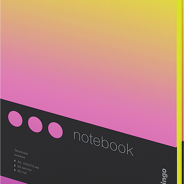 Книжка записная BERLINGO Radiance А5 80 листов, кожзам, желто-розовый градиент Арт. NB0_93501
