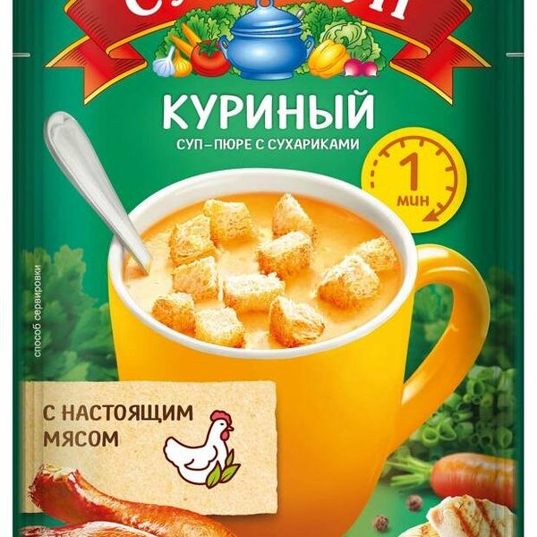 Суп пюре Суперсуп куриный с сухариками