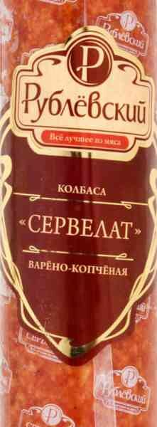 Сервелат варёно-копчёный Рублёвский