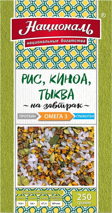 

Смесь для завтрака Националь Рис, киноа, тыква 250 г