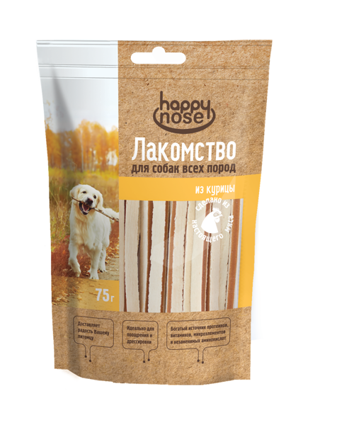Лакомство HAPPY NOSE для собак, нежные сэндвичи из курицы, 75 г