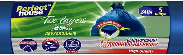Perfect House Мешки для мусора Two Lauers Strong 240л 5шт