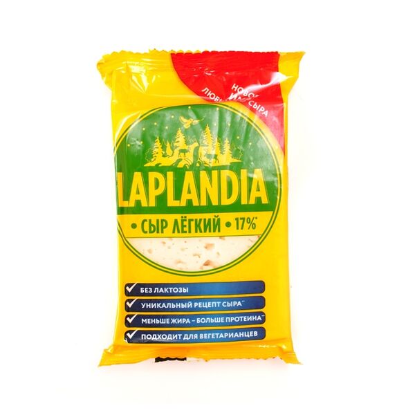 Сыр полутвердый Laplandia Легкий 33%
