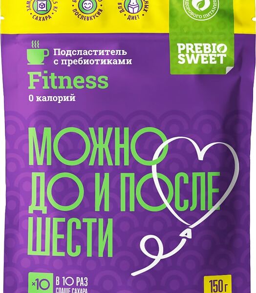 Подсластитель PrebiоSweet Fitness с пребиотиками
