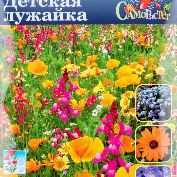 Газон цветущий Русский Огород Детская лужайка
