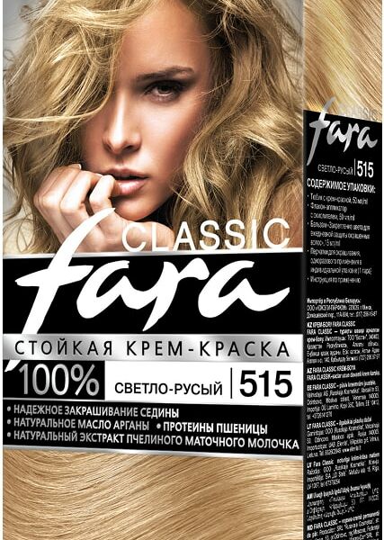 Крем-краска для волос Fara Classic 515 Светло-русый