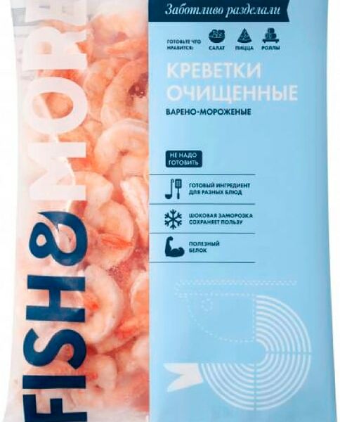 Креветки FISH&MORE Королевские очищенные с хвостом  860г 